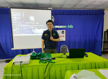 ศส.10 ลำปาง จัดอบรม &quot;โครงการสหกรณ์ รัฐ คนละครึ่ง พึ่งพิงกัน&quot; พารามิเตอร์รูปภาพ 1